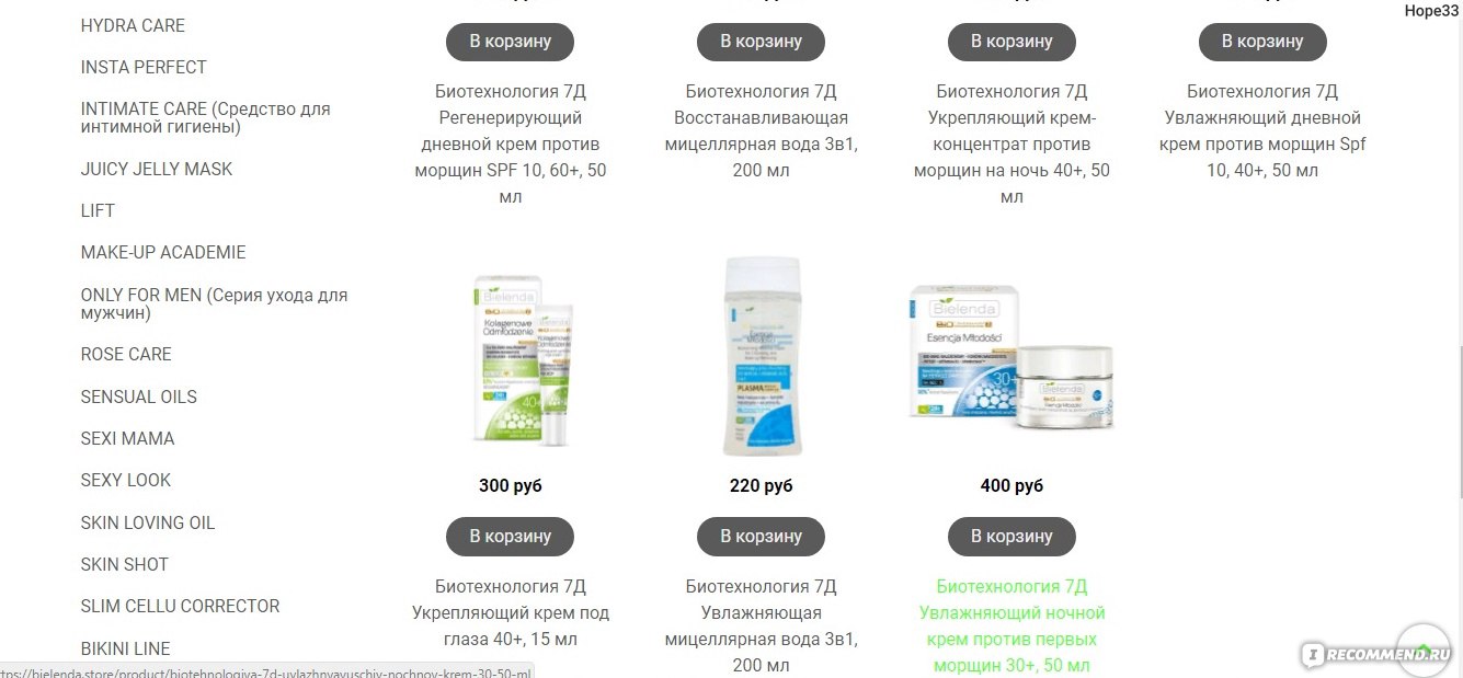 Кракен ссылка тупа германия