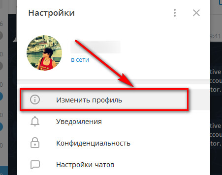 Как войти на кракен