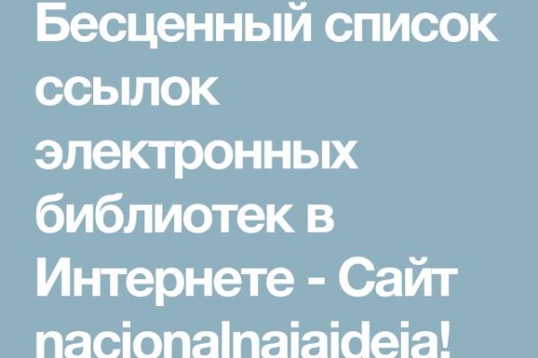 Кракен ссылка тор kr2web in