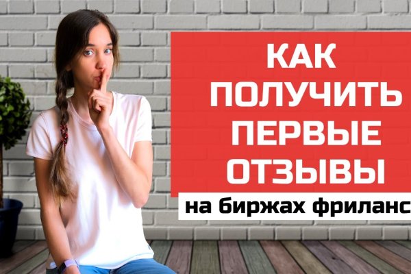 Ссылка на кракен площадка