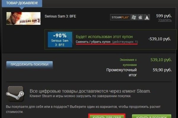 Зеркало на кракен