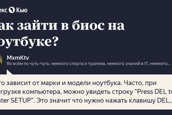 Кракен маркет тор