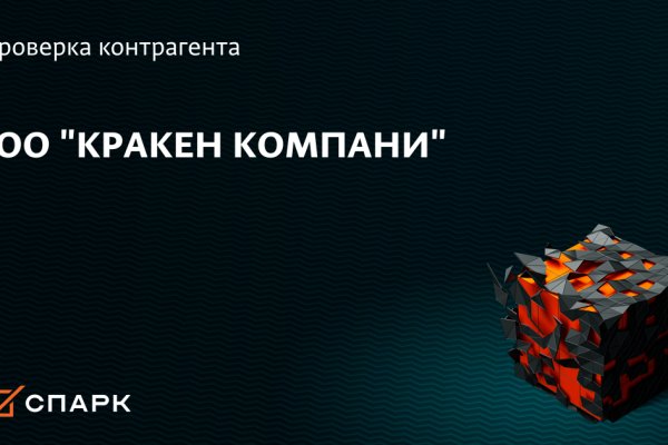 Кракен даркнет ссылка зеркало