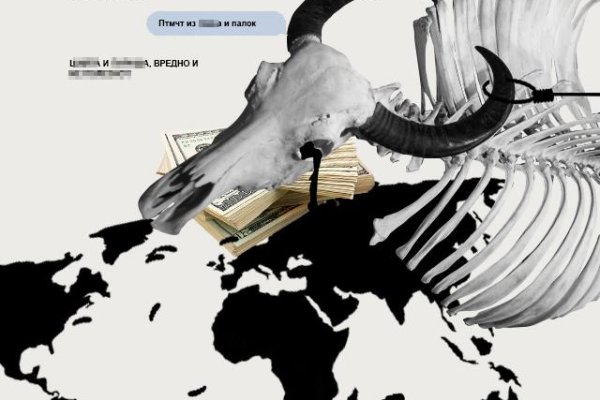 Кракен магазин даркнет