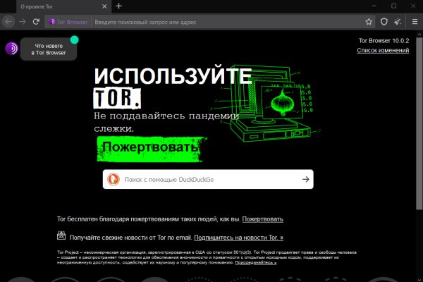 Можно ли зайти на кракен через обычный браузер