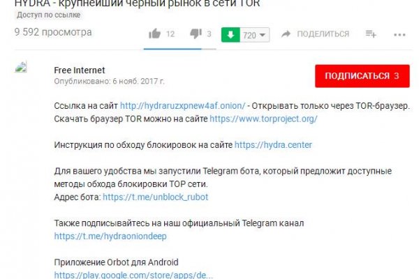 Доступ к kraken через vpn