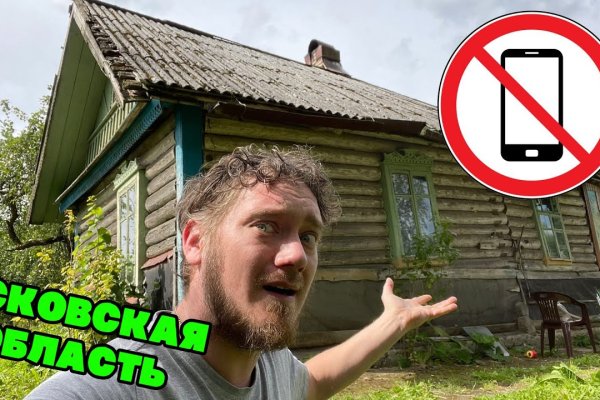 Кракен сайт kr2web in цены