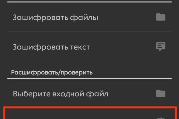 Кракен маркетплейс ссылка