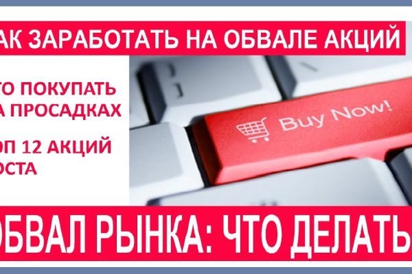 Логин и пароль от кракен