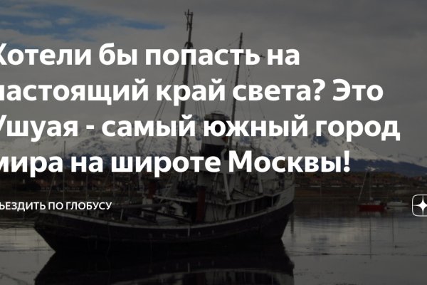 Гидра в даркнете