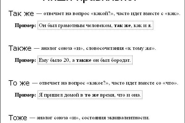 Кракен сайт бошки