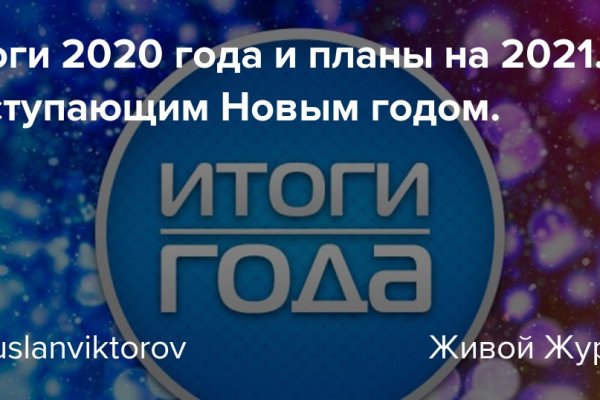 Кракен kr2web in