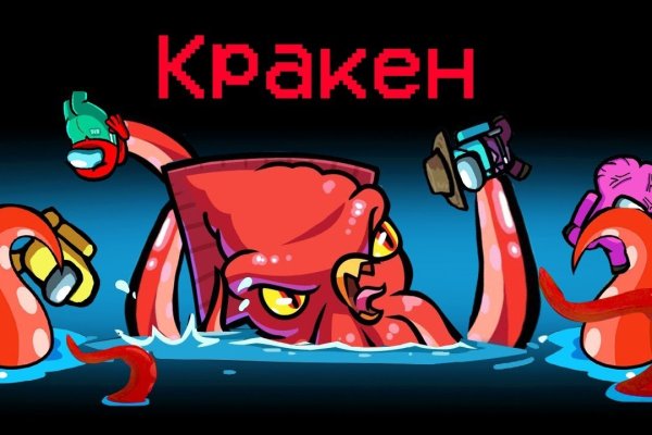 Кракен площадка что это
