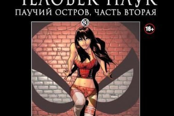 Кракен маркетплейс что продают