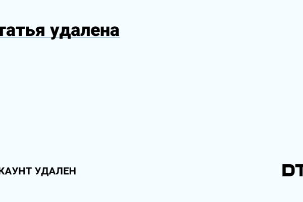 Кракен официальная kr2web in