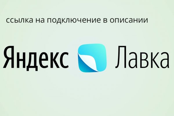 Кракен сайт store