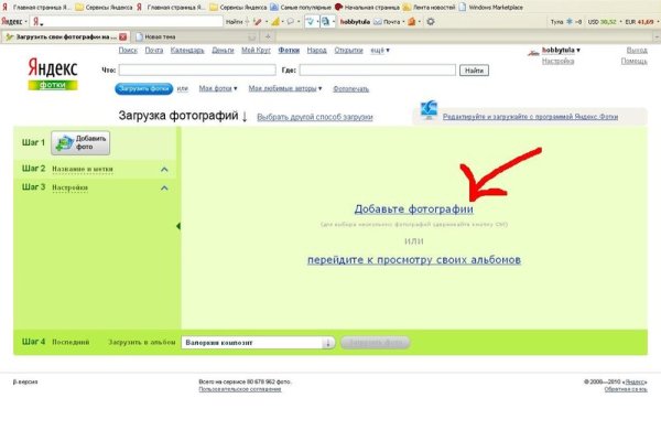 Кракен вход
