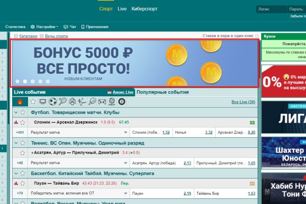 Solaris darkmarket