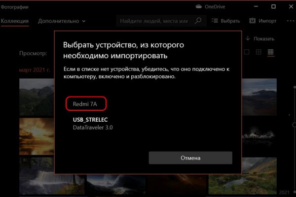 Kraken зеркало kraken link top