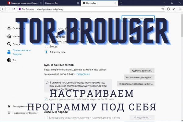 Почему не работает кракен