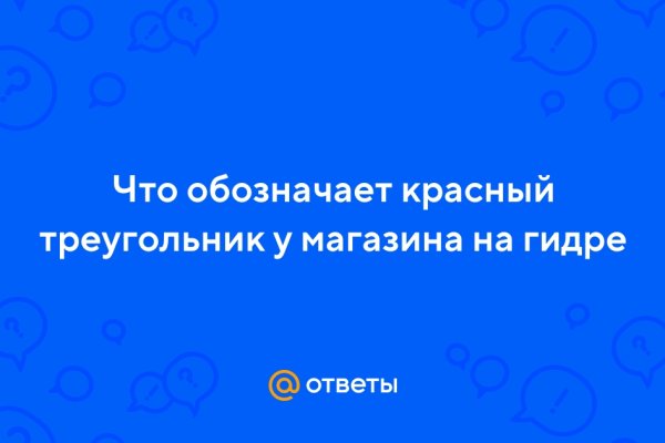 Кракен сайт что будет если зайти