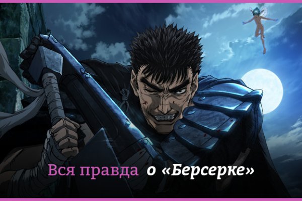 Кракен зеркало прокатис