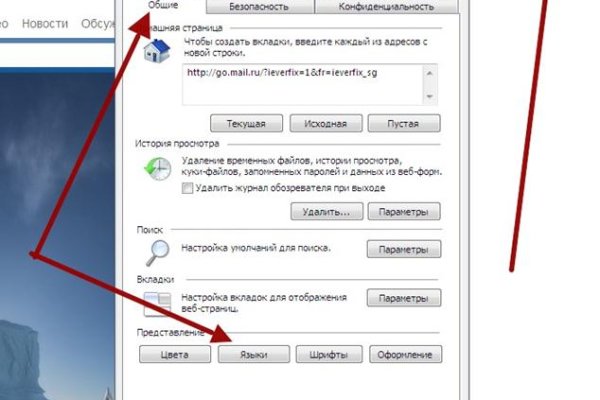 Кракен даркнет только через тор скачать