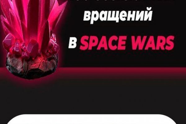 Забыл пароль кракен
