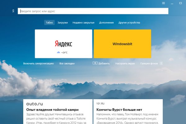 Кракен маркетплейс что там