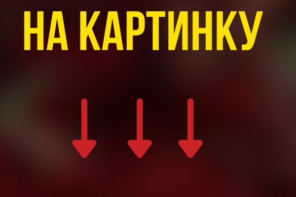 Ссылка на kraken торговая площадка