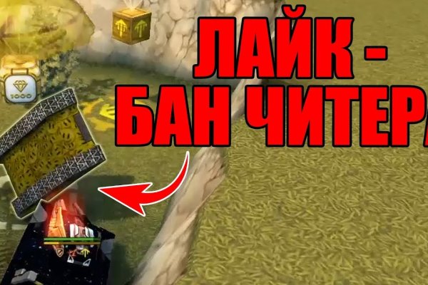 Кракен ссылка в тор