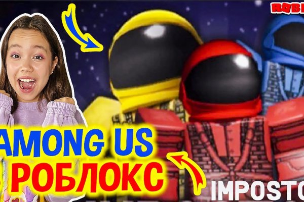 Найти ссылку на кракен