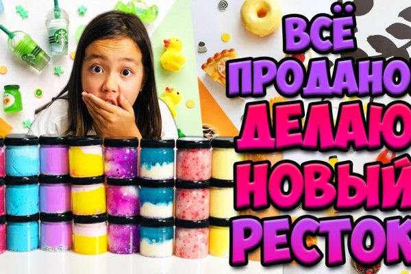 Кракен сайт 1kraken me вход
