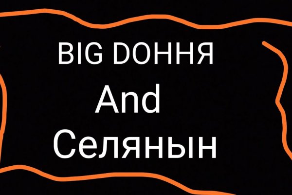 Кракен даркнет площадка ссылка