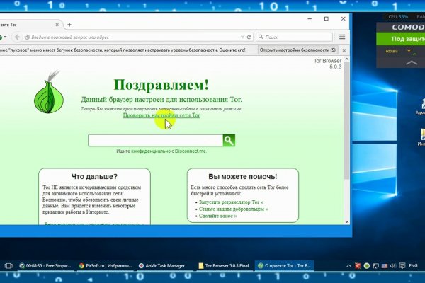 Kraken зайти на сайт