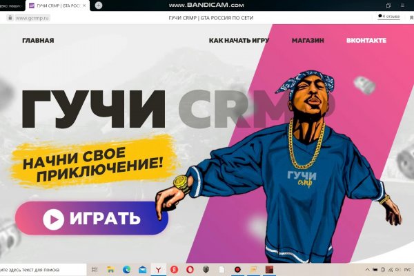 Кракен ссылка тор kr2web in