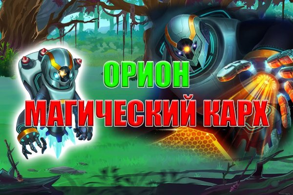 Через какой браузер заходить на кракен