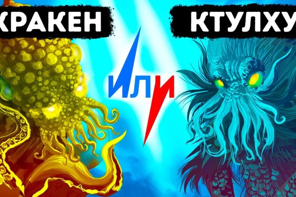 Кракен маркет даркнет только через тор
