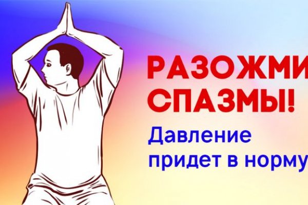 Зайти в кракен