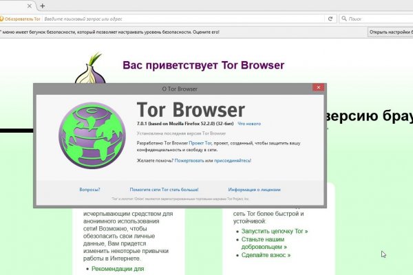 Вход в кракен