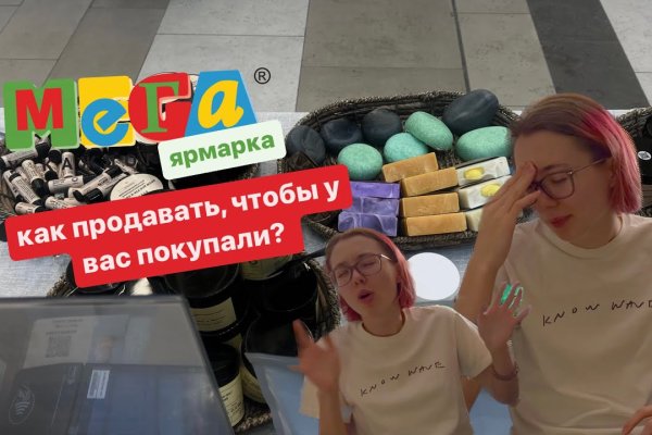 Ссылки в тор