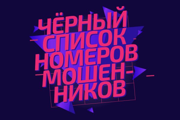 Кракен наркотики в оренбурге