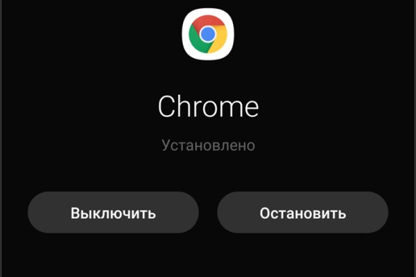 Кракен найдется все