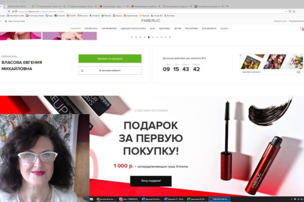 Кракен рабочее на сегодня сайт