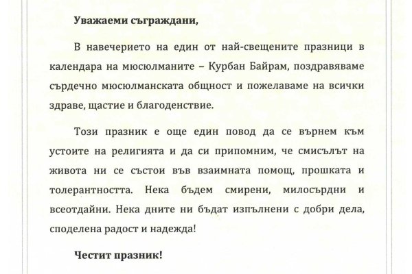 Кракен маркет дарнет только через тор