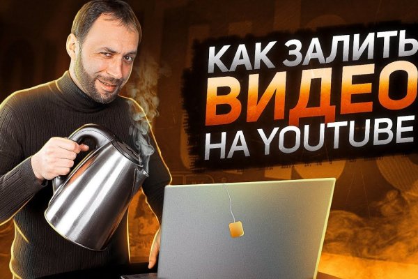 Кракен рабочая ссылка на сайт