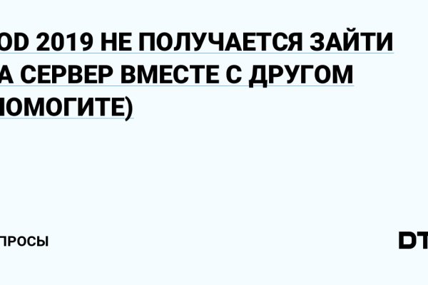 Как пополнить кошелек на кракене даркнет