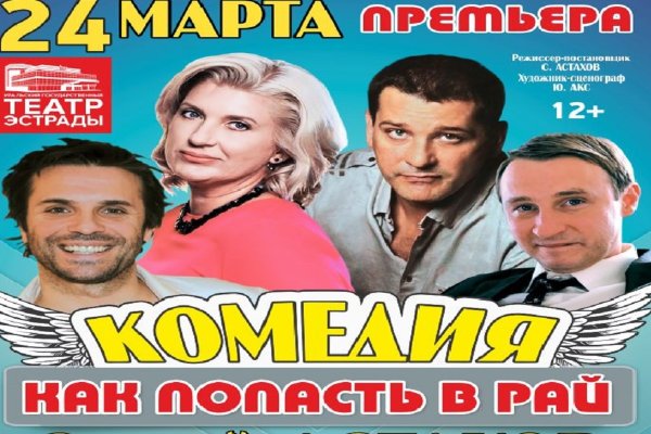 Сайт кракена в торе