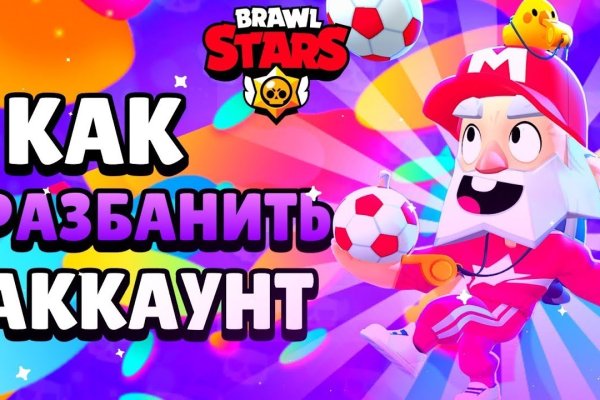 Ссылка на кракен тор магазин